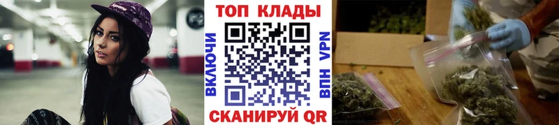 Купить ГАШИШ АМФЕТАМИН МЕФ Галлюциногенные грибы COCAIN A PVP Канабис Пушкино
