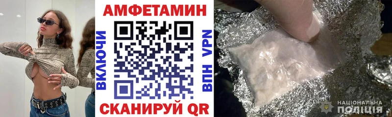 Амфетамин 98%  Купить где  Пушкино 