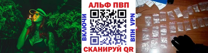 А ПВП крисы CK  Купить закладки  Пушкино 