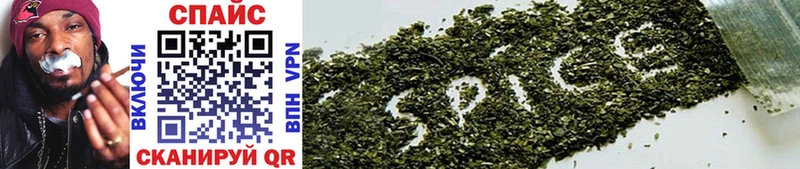 Купить закладки  Пушкино  БУТИРАТ 99% 