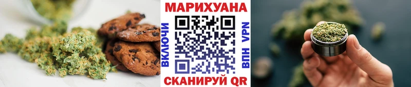 Cannafood марихуана Пушкино