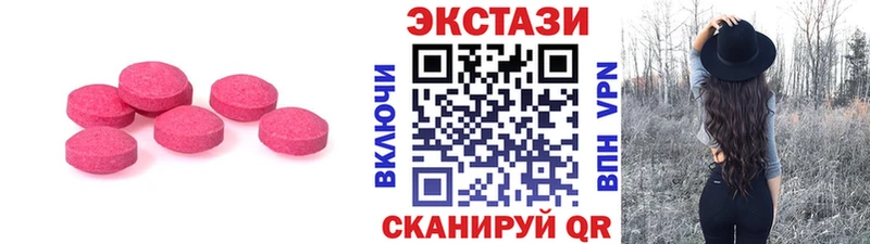 Купить закладки  Пушкино  Ecstasy 280мг 