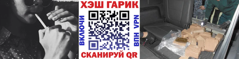 ГАШИШ убойный  Купить  Пушкино 