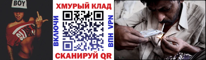 Героин гречка  Купить  Пушкино 