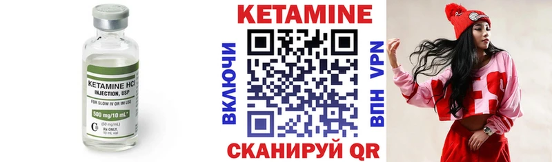 Кетамин ketamine  Купить закладки  Пушкино 