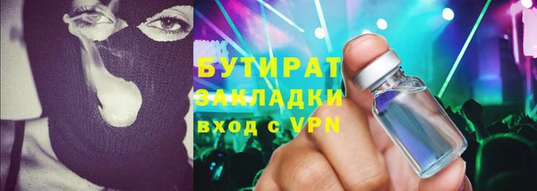 скорость mdpv Зеленодольск