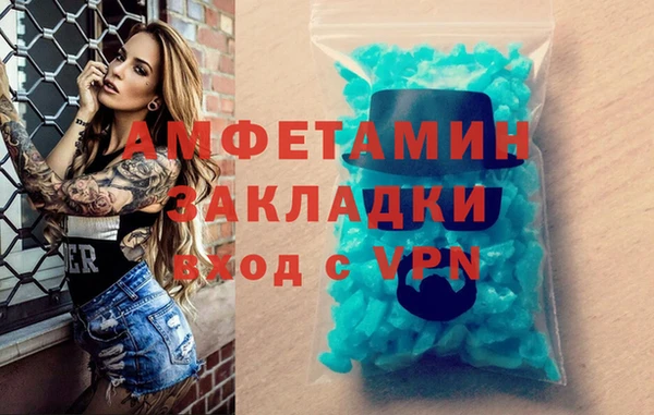 спиды Зеленокумск