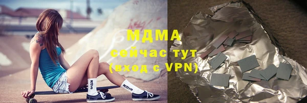 скорость mdpv Зеленодольск