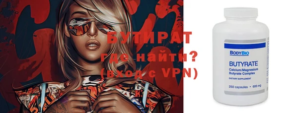 скорость mdpv Зеленодольск