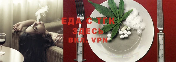 спиды Зеленокумск