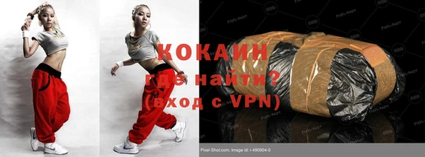 спиды Зеленокумск