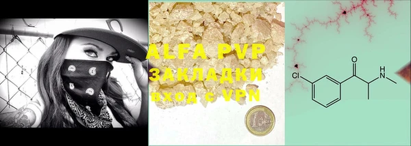 мет Зерноград