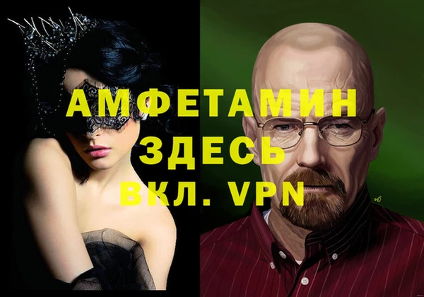 скорость mdpv Зеленодольск