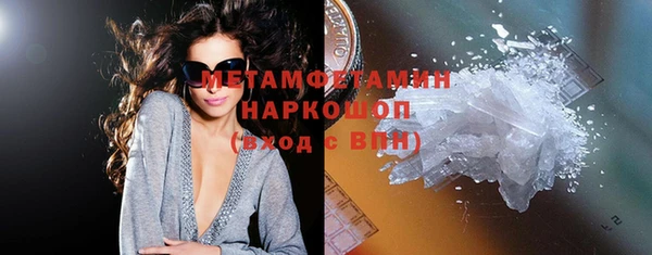 спиды Зеленокумск