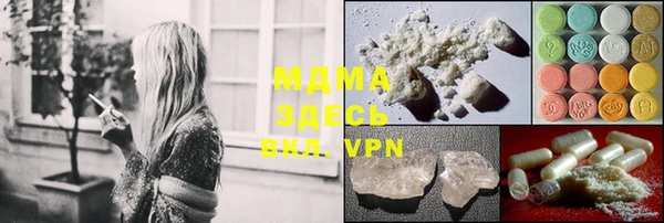 скорость mdpv Зеленодольск