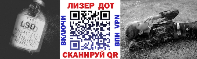 ЛСД экстази кислота Купить Пушкино