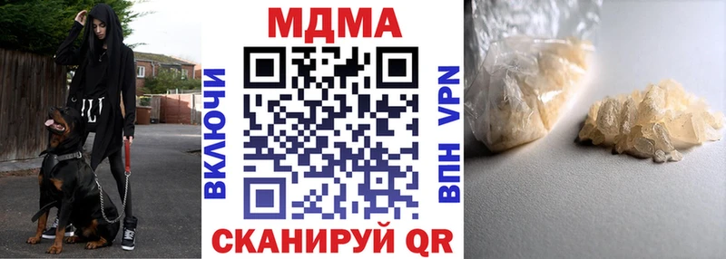 Купить закладки  Пушкино  МДМА Molly 