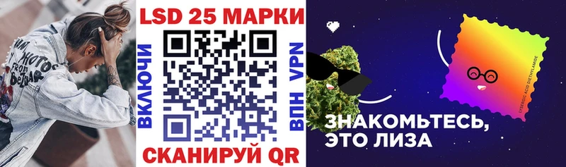 Купить закладки  Пушкино  Марки 25I-NBOMe 1500мкг 